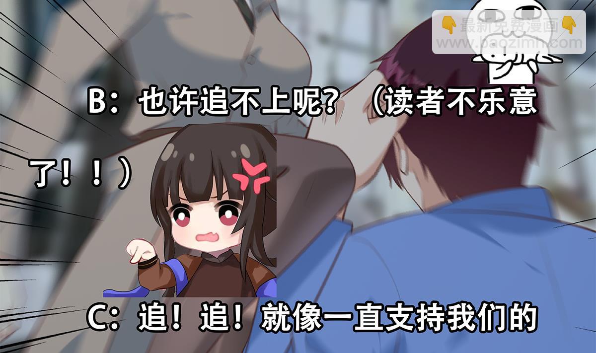 都是黑絲惹的禍 - 第二季 第438話 披風下的黑絲(2/2) - 1