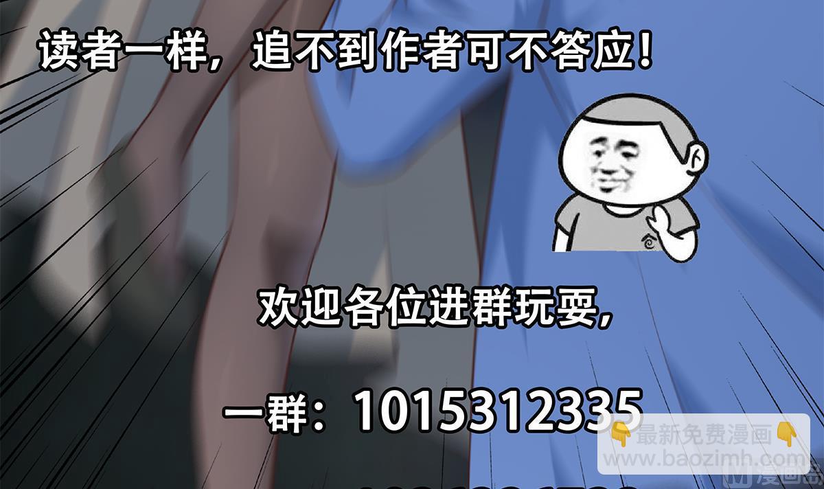 都是黑絲惹的禍 - 第二季 第438話 披風下的黑絲(2/2) - 2