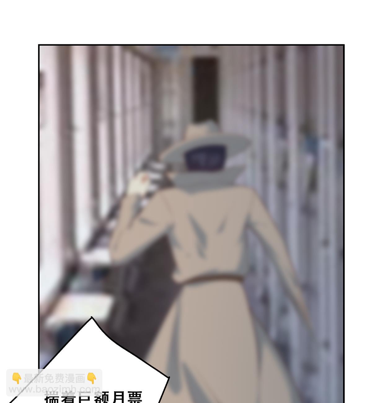 都是黑絲惹的禍 - 第二季 第438話 披風下的黑絲(2/2) - 1