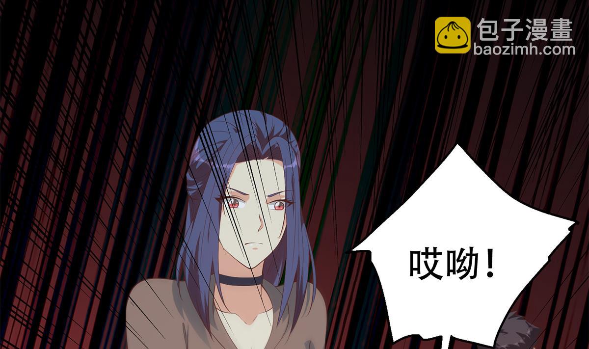 都是黑絲惹的禍 - 第二季 第438話 披風下的黑絲(1/2) - 7