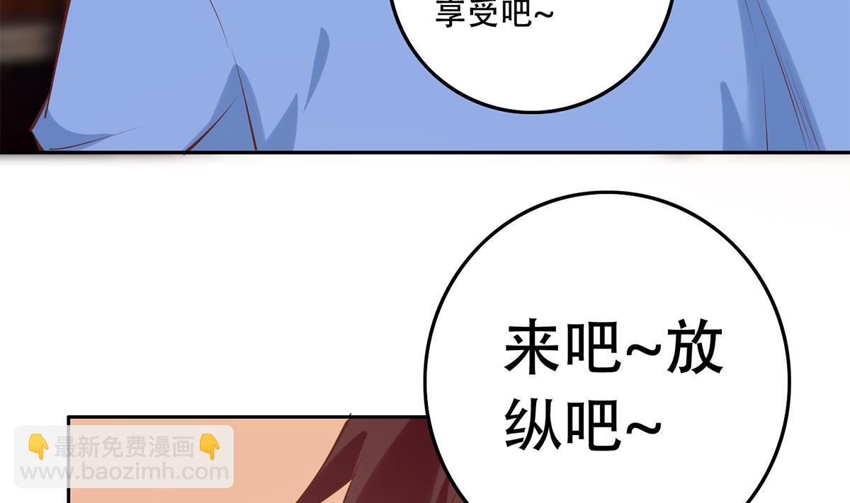 都是黑絲惹的禍 - 第二季 第440話 列車中的春宵(1/2) - 1