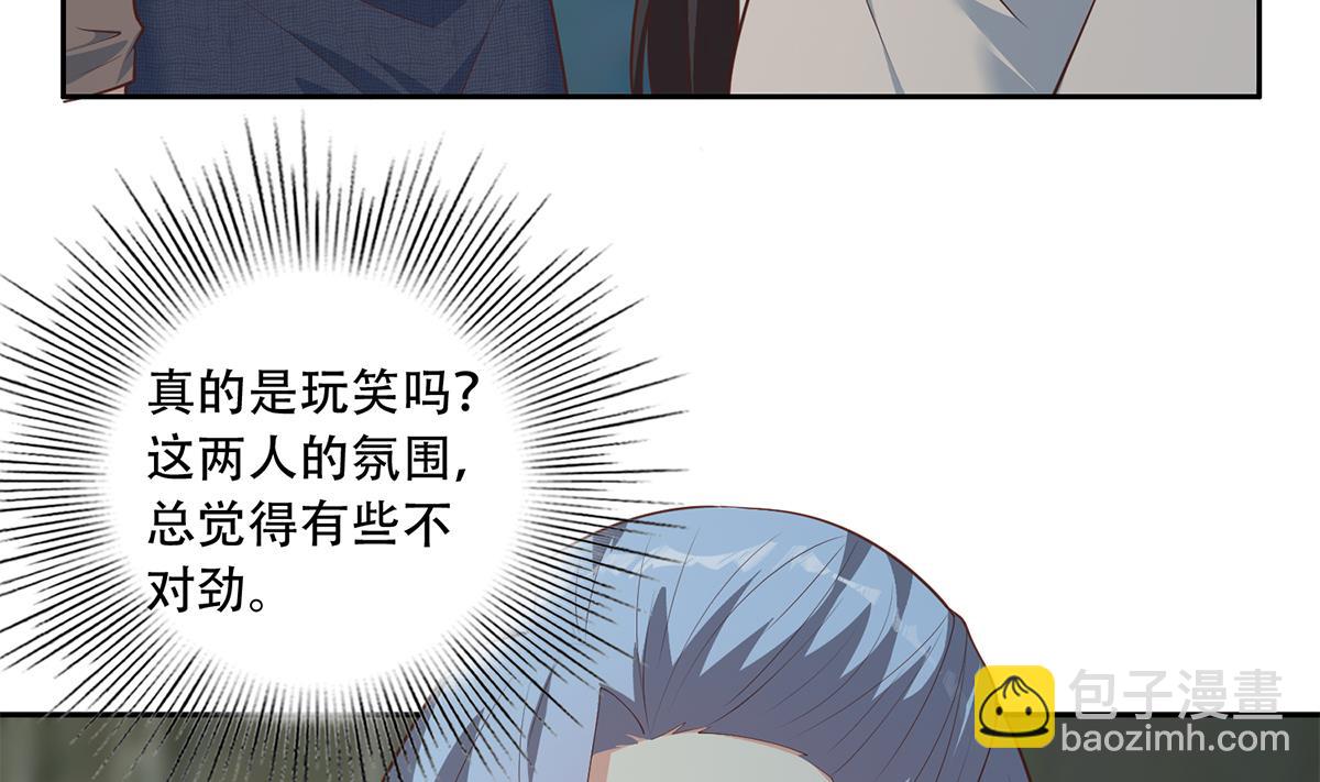 都是黑絲惹的禍 - 第二季 第442話 我比他更好(1/2) - 8