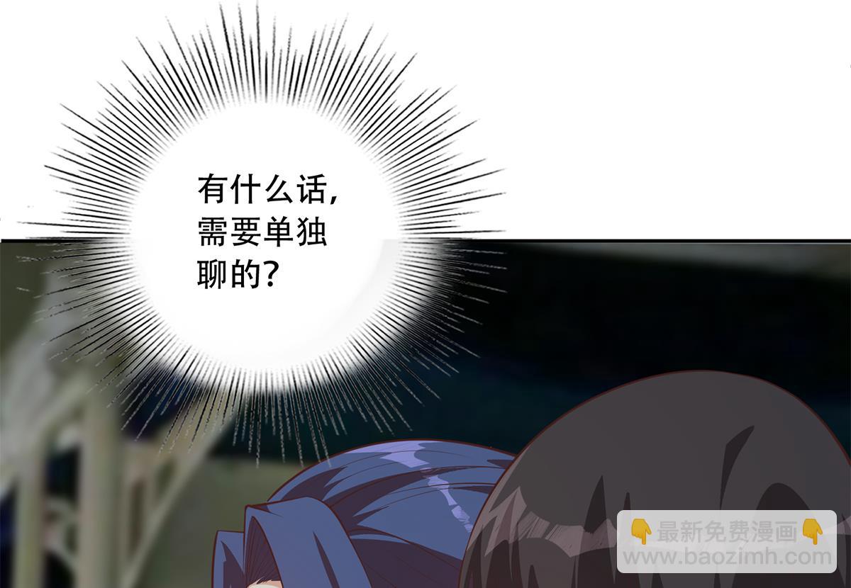 都是黑絲惹的禍 - 第二季 第442話 我比他更好(1/2) - 6