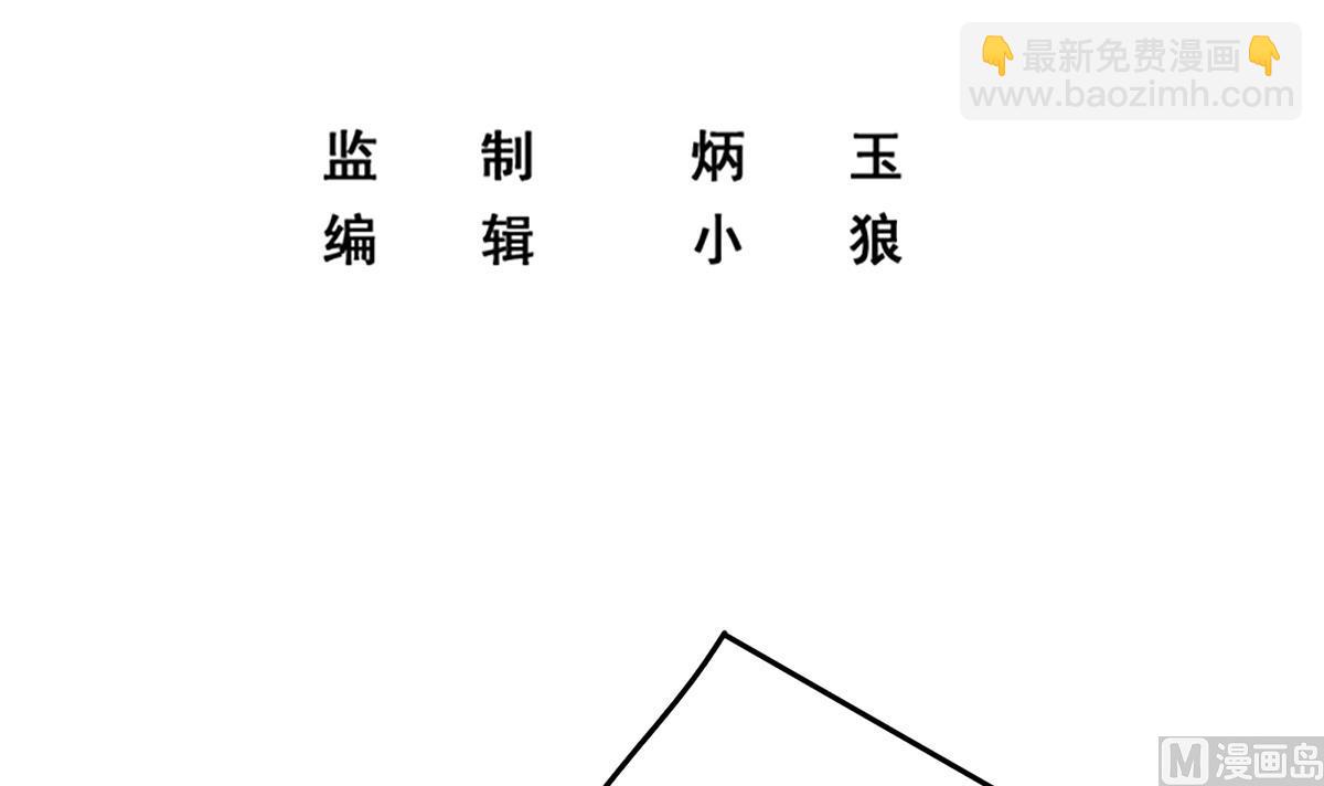 都是黑絲惹的禍 - 第二季 第442話 我比他更好(1/2) - 3