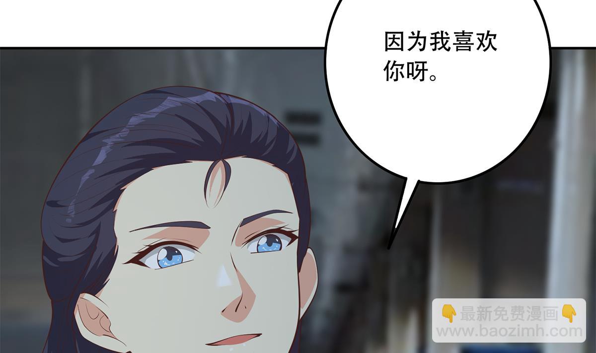 都是黑絲惹的禍 - 第二季 第442話 我比他更好(1/2) - 8