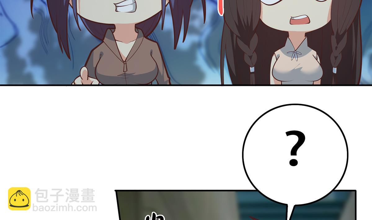 都是黑絲惹的禍 - 第二季 第442話 我比他更好(1/2) - 5