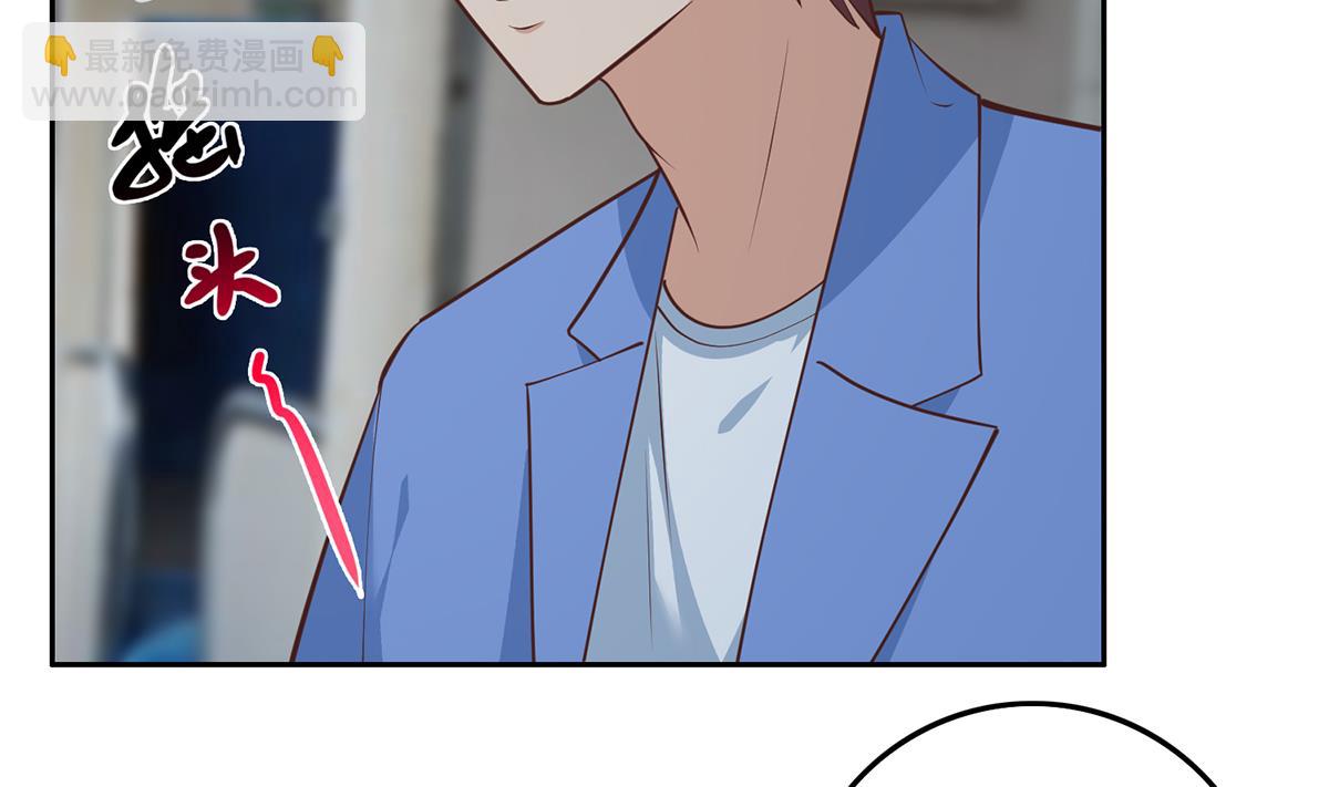 都是黑絲惹的禍 - 第二季 第444話 不想再有瓜葛(1/2) - 1