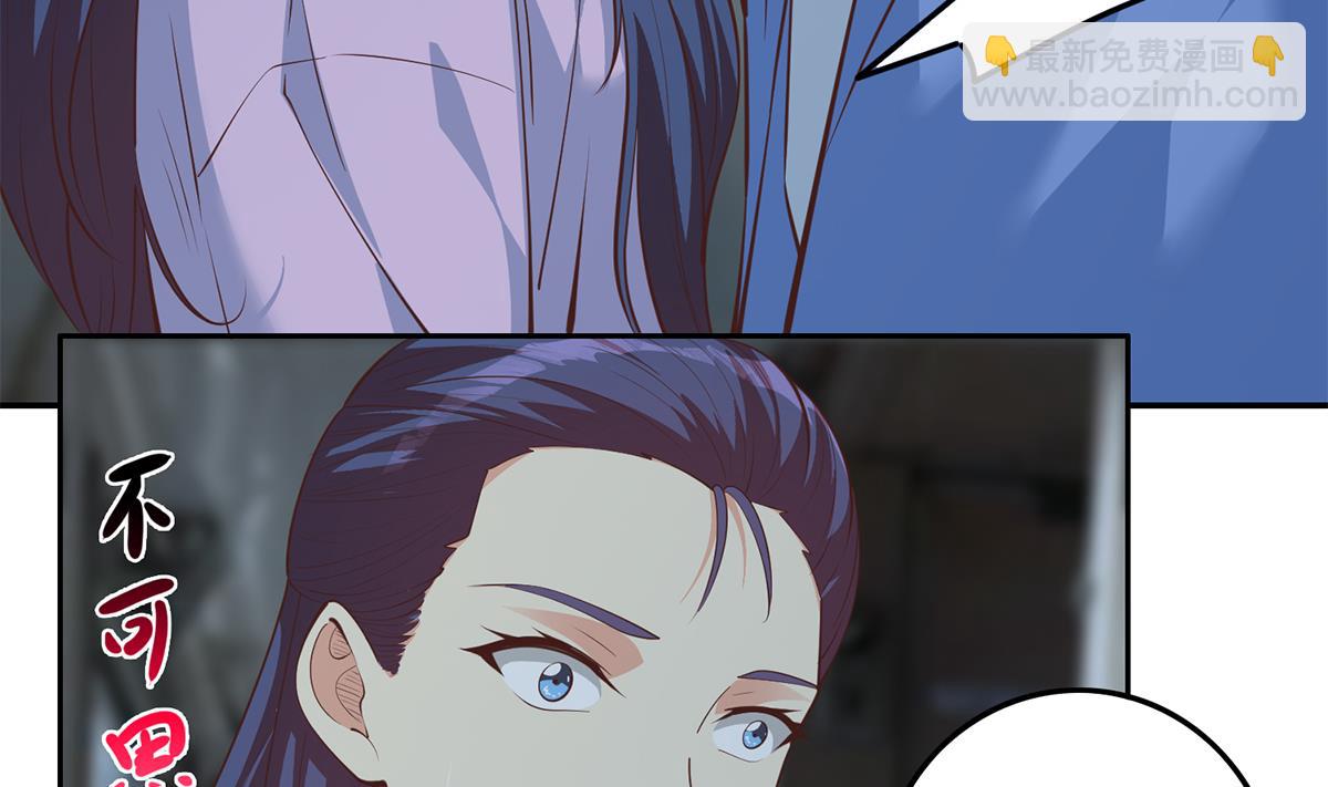 都是黑絲惹的禍 - 第二季 第444話 不想再有瓜葛(1/2) - 6