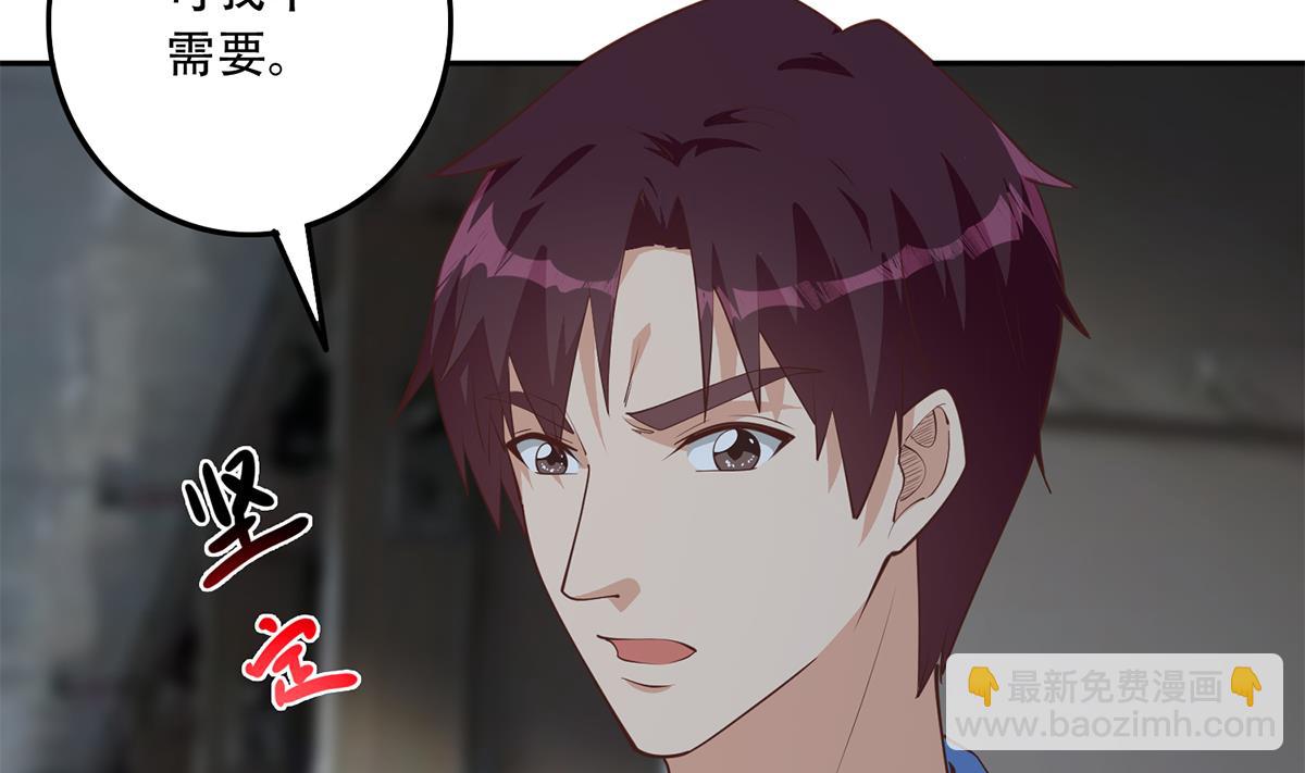 都是黑絲惹的禍 - 第二季 第444話 不想再有瓜葛(1/2) - 5