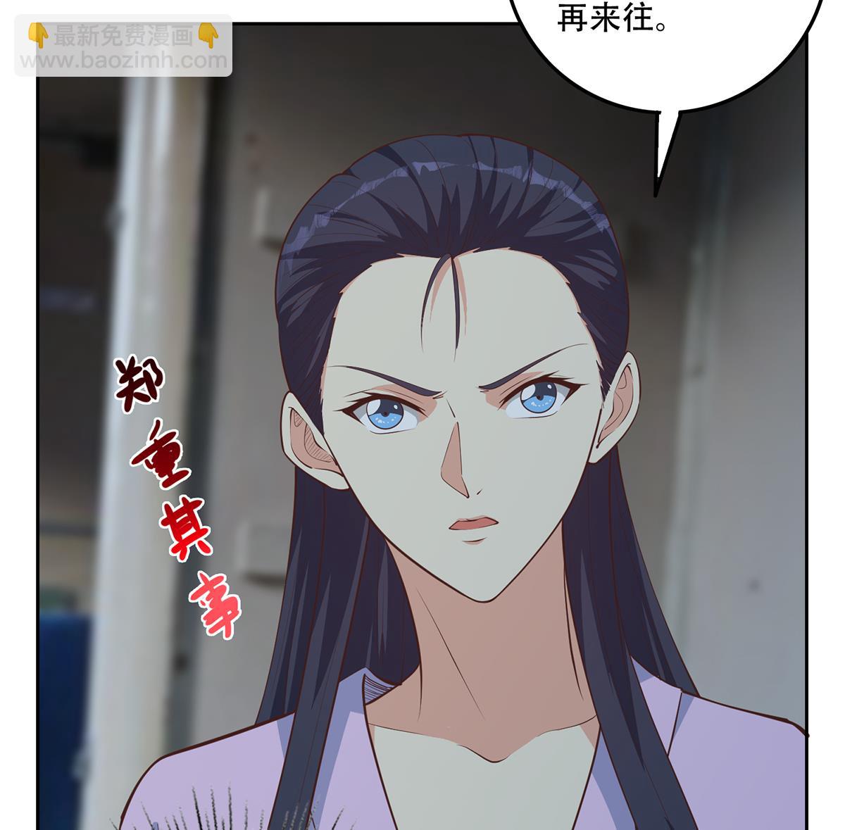 都是黑絲惹的禍 - 第二季 第444話 不想再有瓜葛(1/2) - 7