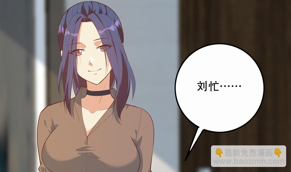 都是黑絲惹的禍 - 第二季 第446話 最怕情到濃時(1/2) - 2