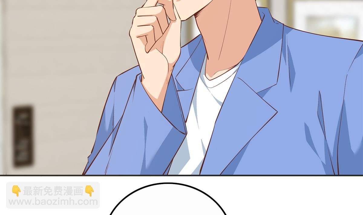 都是黑絲惹的禍 - 第二季 第446話 最怕情到濃時(1/2) - 8