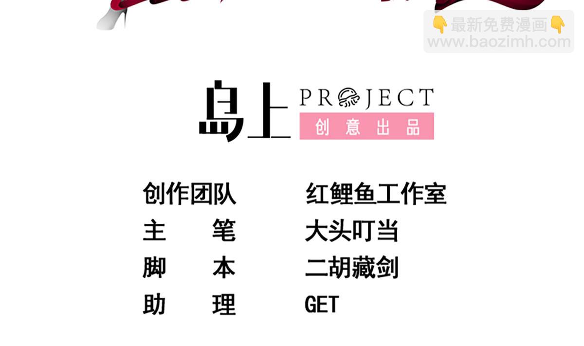 都是黑絲惹的禍 - 第二季 第446話 最怕情到濃時(1/2) - 2