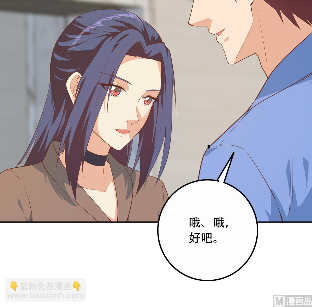 都是黑絲惹的禍 - 第二季 第446話 最怕情到濃時(1/2) - 8