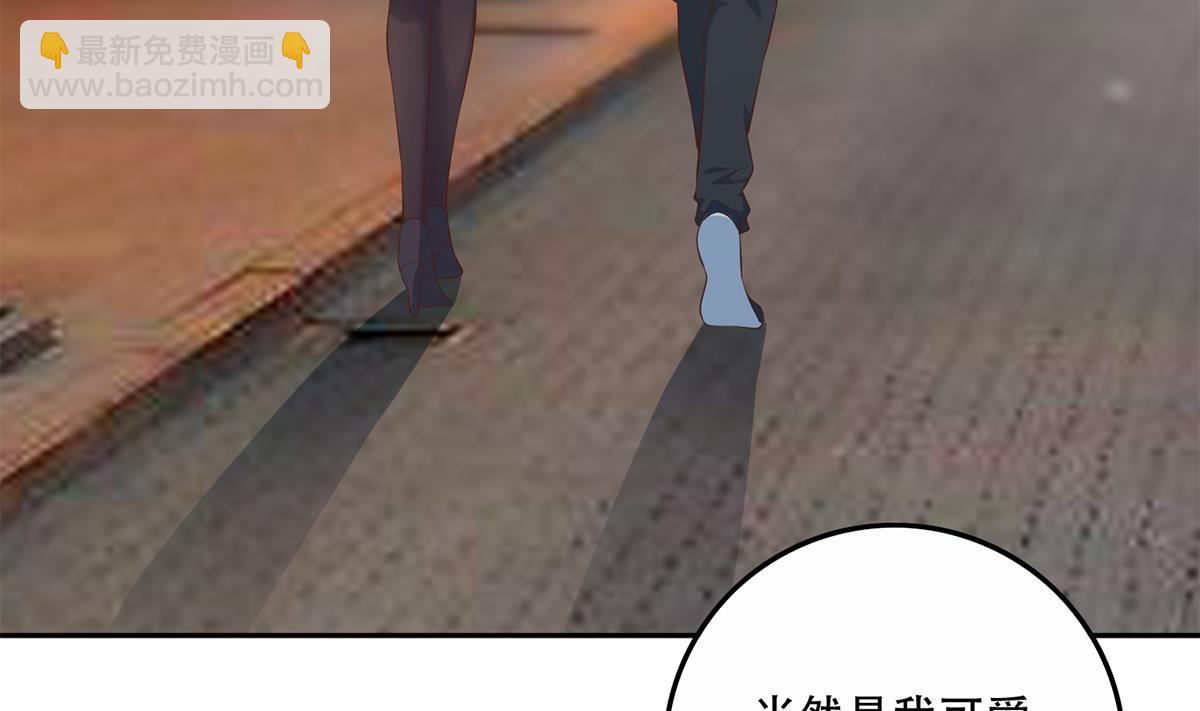 都是黑絲惹的禍 - 第二季 第446話 最怕情到濃時(1/2) - 4