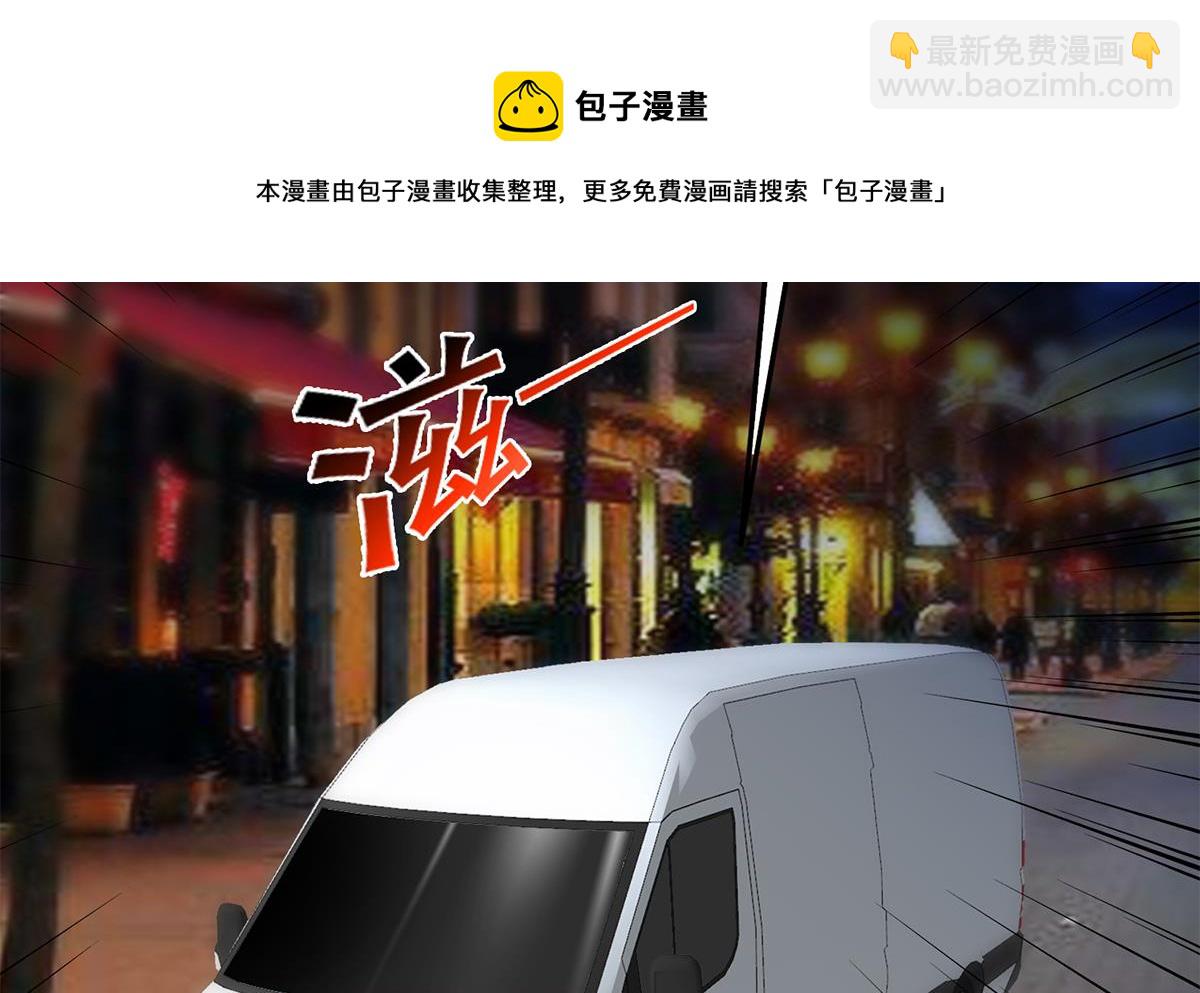 都是黑絲惹的禍 - 第二季 第446話 最怕情到濃時(1/2) - 1