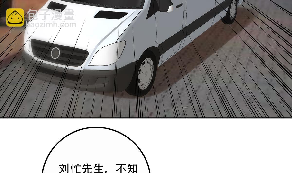 都是黑絲惹的禍 - 第二季 第446話 最怕情到濃時(1/2) - 2