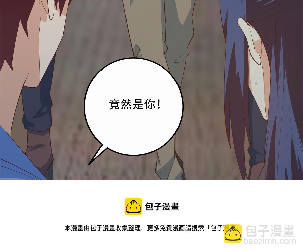 都是黑絲惹的禍 - 第二季 第446話 最怕情到濃時(2/2) - 1