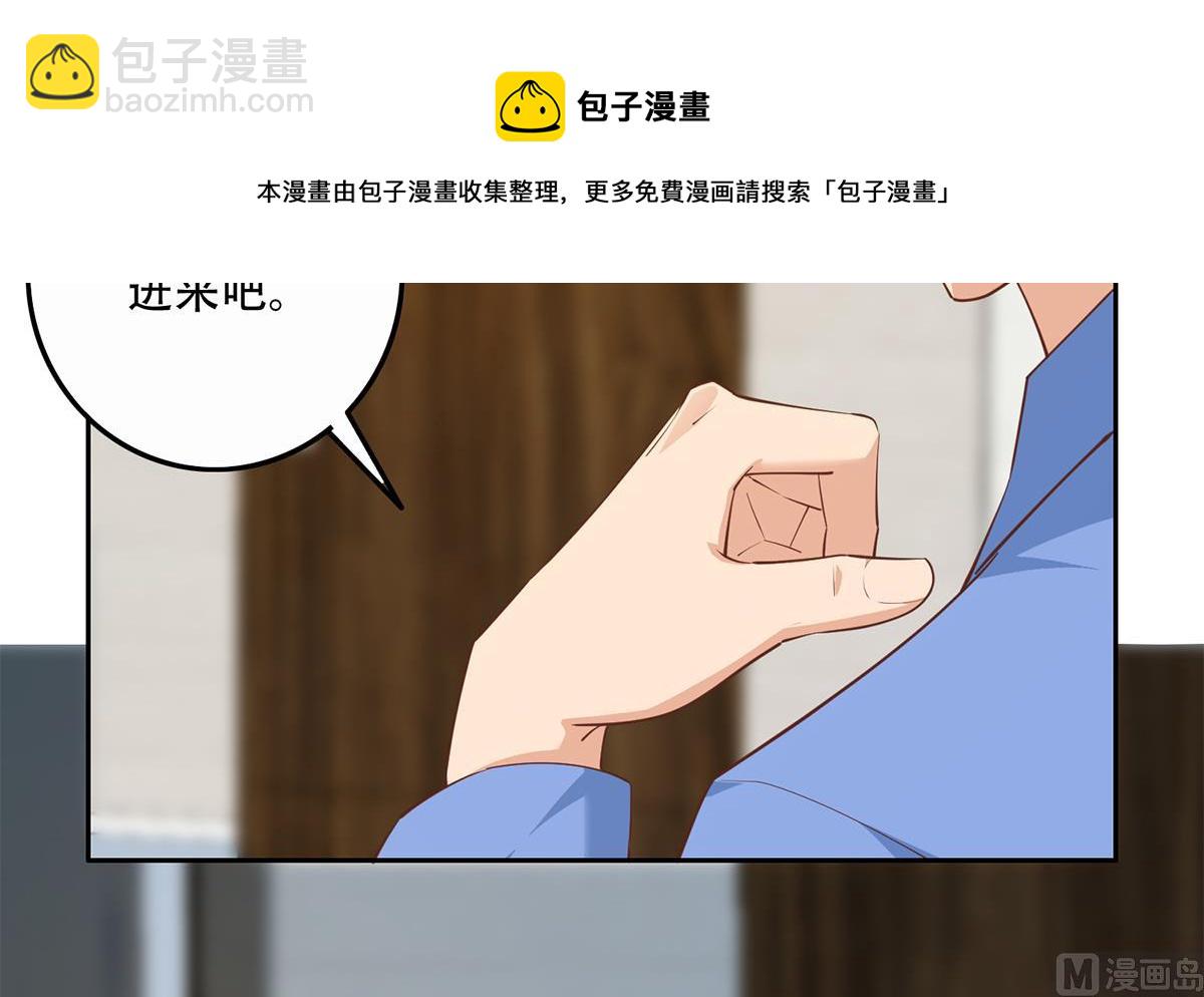 都是黑絲惹的禍 - 第二季 第446話 最怕情到濃時(1/2) - 1