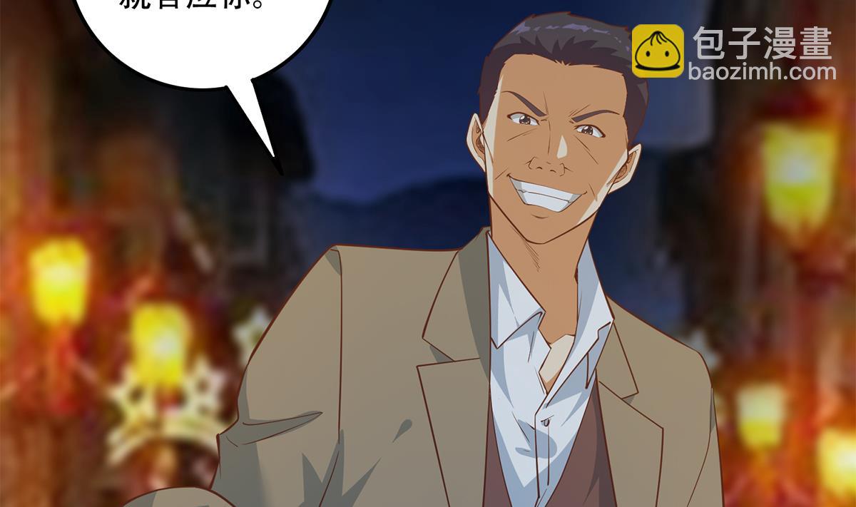 都是黑絲惹的禍 - 第二季 第448話 生死相依(1/2) - 4