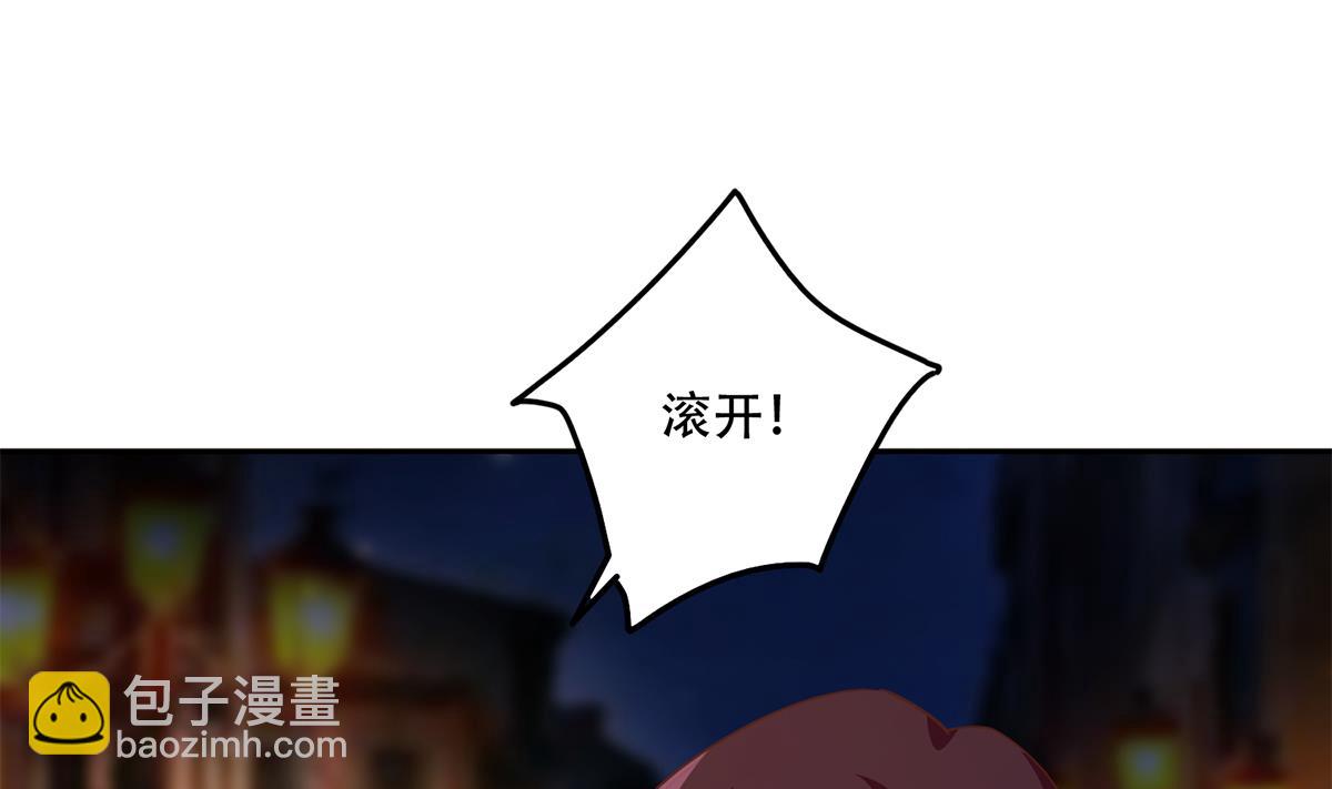 都是黑絲惹的禍 - 第二季 第448話 生死相依(1/2) - 2