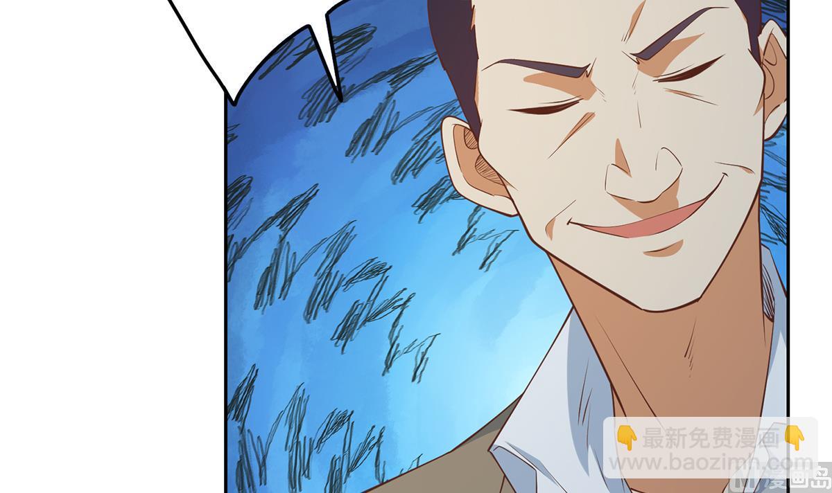 都是黑絲惹的禍 - 第二季 第448話 生死相依(1/2) - 6