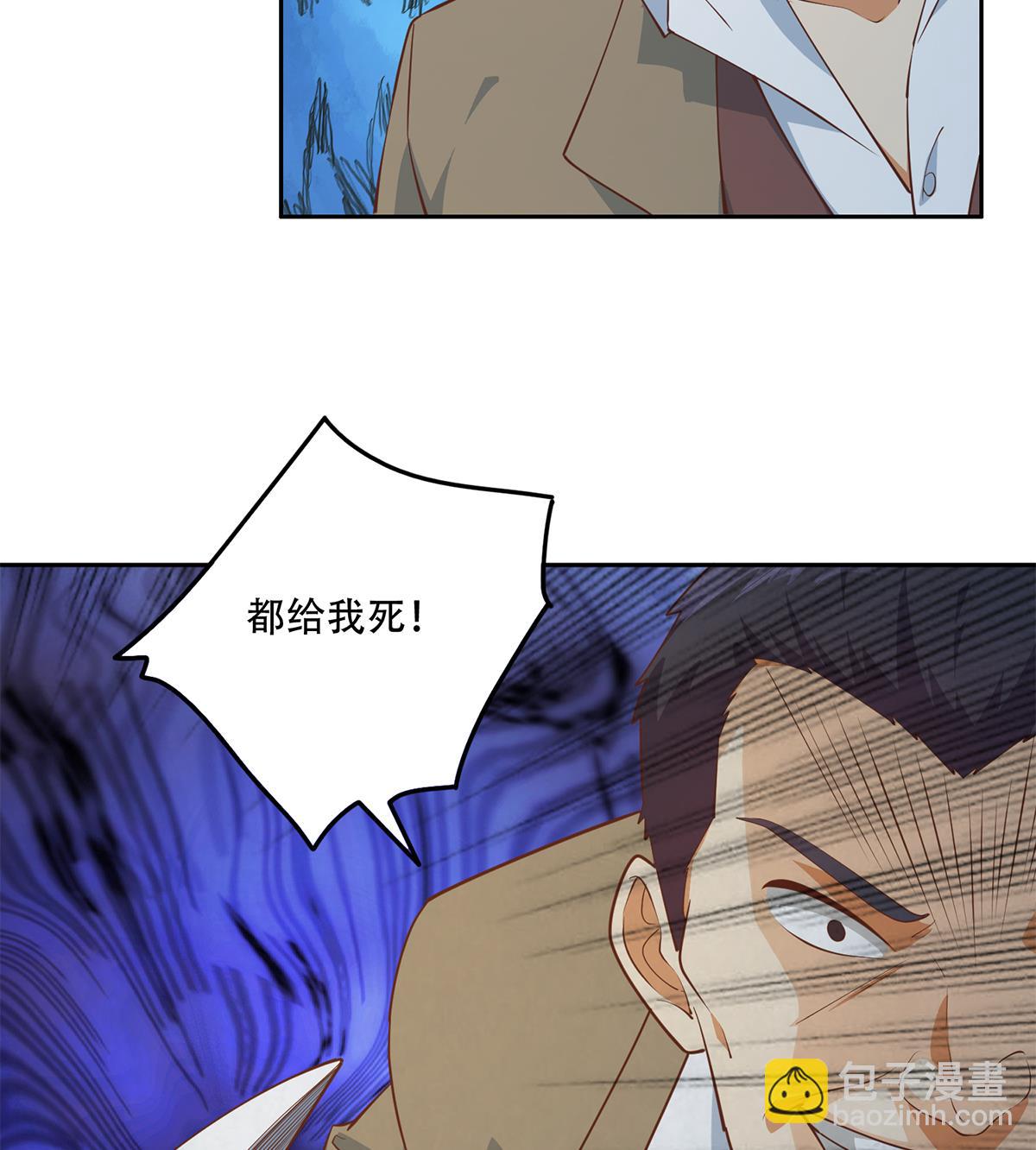 都是黑絲惹的禍 - 第二季 第448話 生死相依(1/2) - 7