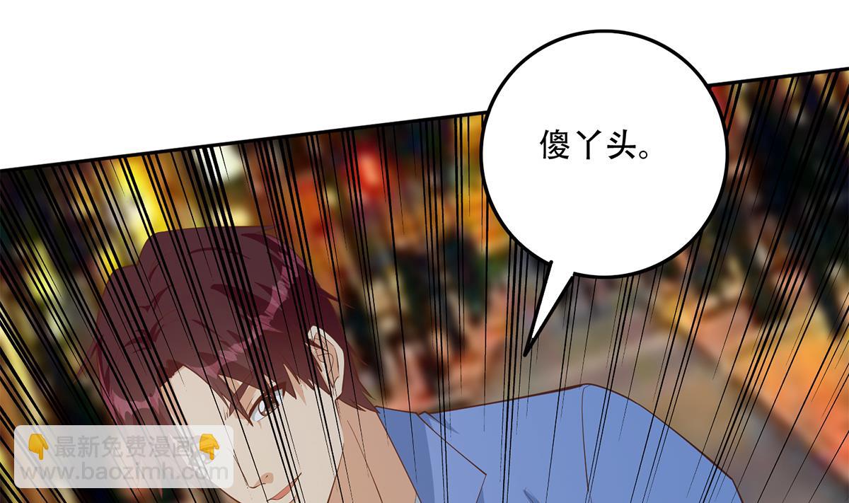 都是黑絲惹的禍 - 第二季 第448話 生死相依(1/2) - 2