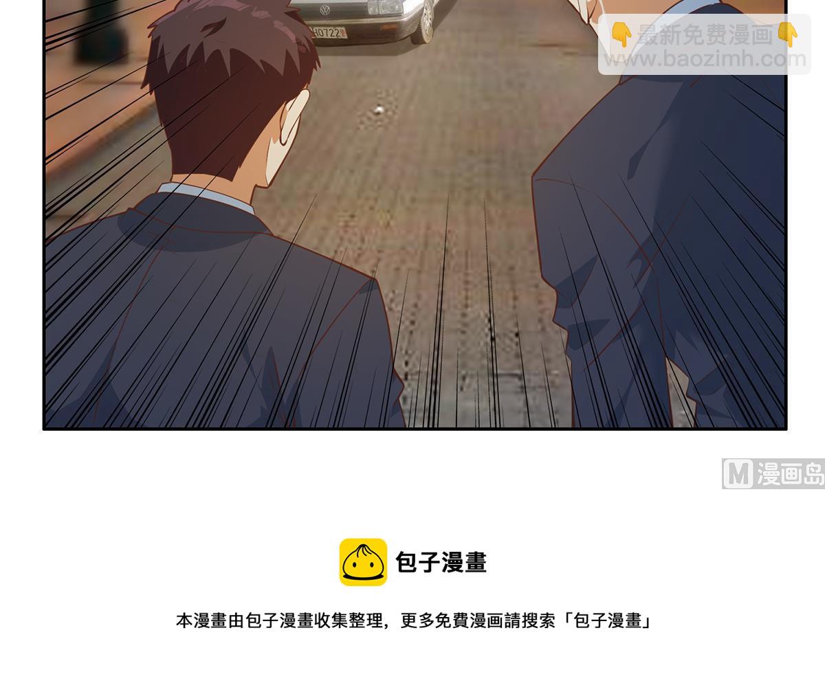 都是黑絲惹的禍 - 第二季 第448話 生死相依(1/2) - 5