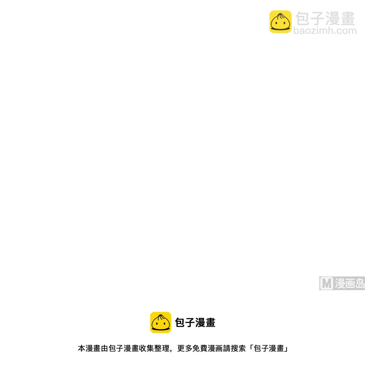 都是黑絲惹的禍 - 第二季 第448話 生死相依(2/2) - 2