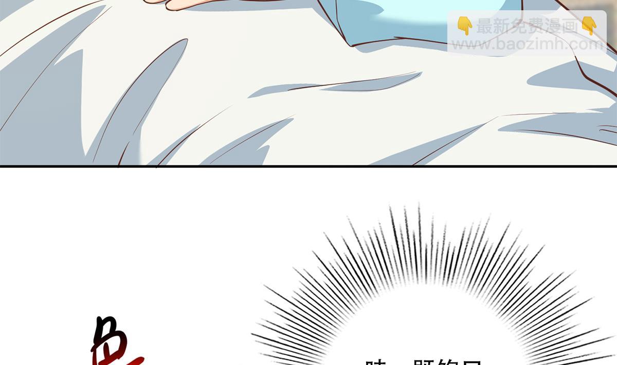 都是黑絲惹的禍 - 第二季 第450話 青梅竹馬(1/2) - 2