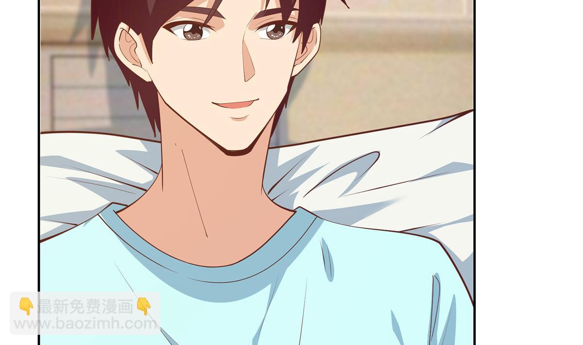 都是黑絲惹的禍 - 第二季 第450話 青梅竹馬(1/2) - 4