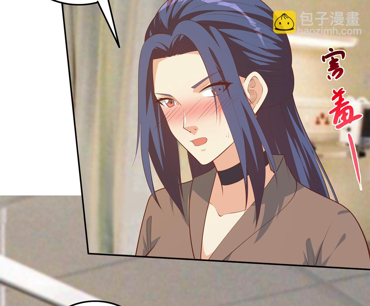 都是黑絲惹的禍 - 第二季 第450話 青梅竹馬(1/2) - 6