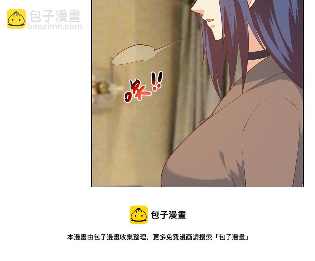 都是黑絲惹的禍 - 第二季 第450話 青梅竹馬(1/2) - 5