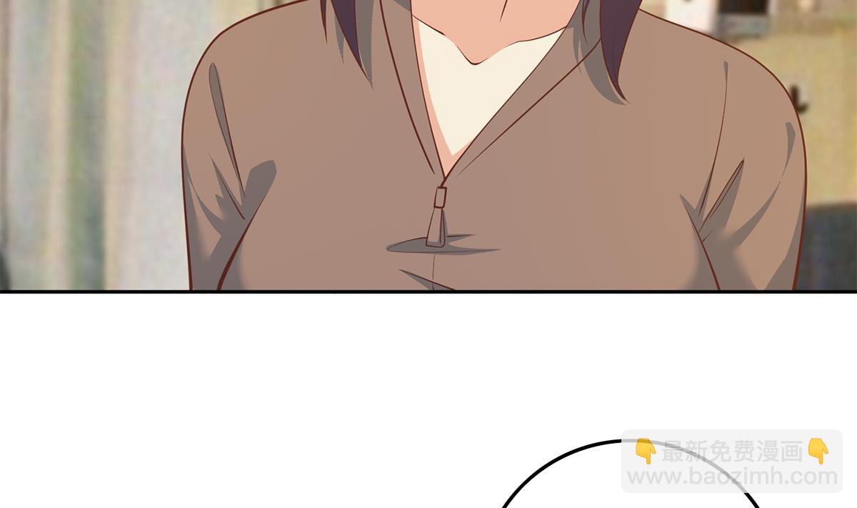 都是黑絲惹的禍 - 第二季 第450話 青梅竹馬(1/2) - 6