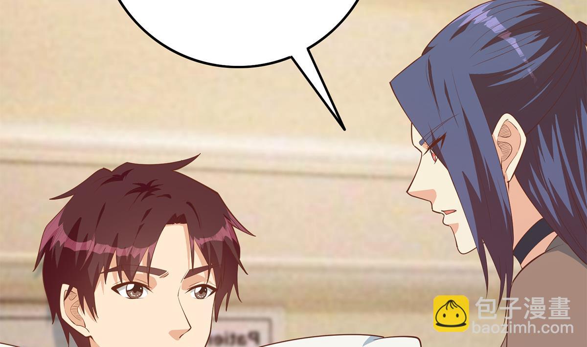 都是黑絲惹的禍 - 第二季 第450話 青梅竹馬(1/2) - 8