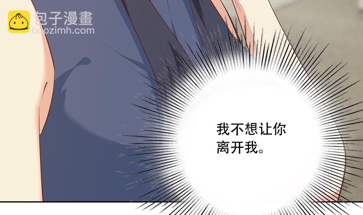 都是黑絲惹的禍 - 第二季 第452話 劉忙的善良(1/2) - 8