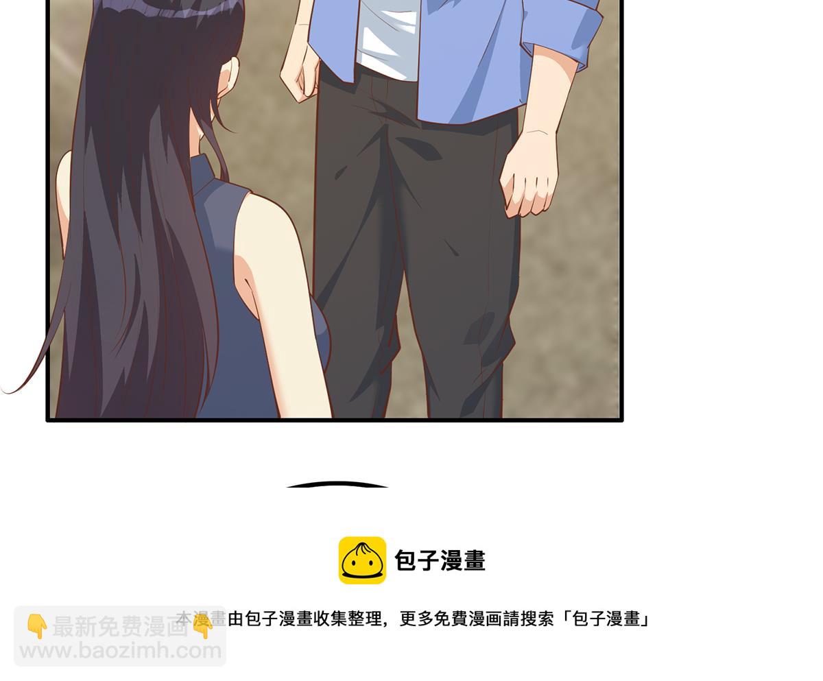 都是黑絲惹的禍 - 第二季 第452話 劉忙的善良(1/2) - 5