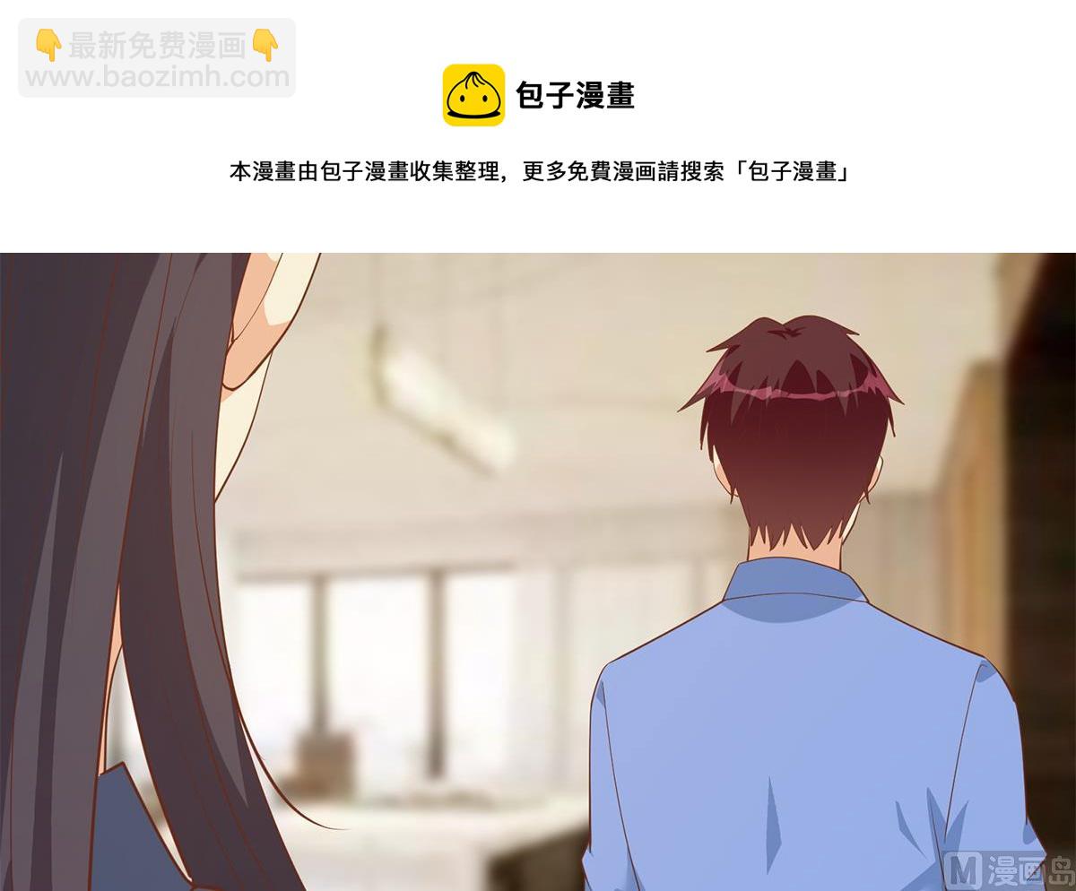 都是黑絲惹的禍 - 第二季 第452話 劉忙的善良(1/2) - 5