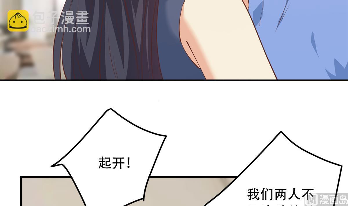 都是黑絲惹的禍 - 第二季 第452話 劉忙的善良(1/2) - 6