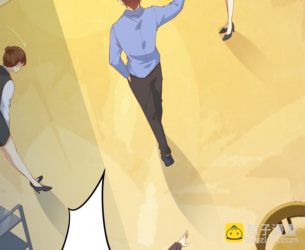 都是黑絲惹的禍 - 第二季 第454話 膽小鬼(1/2) - 6