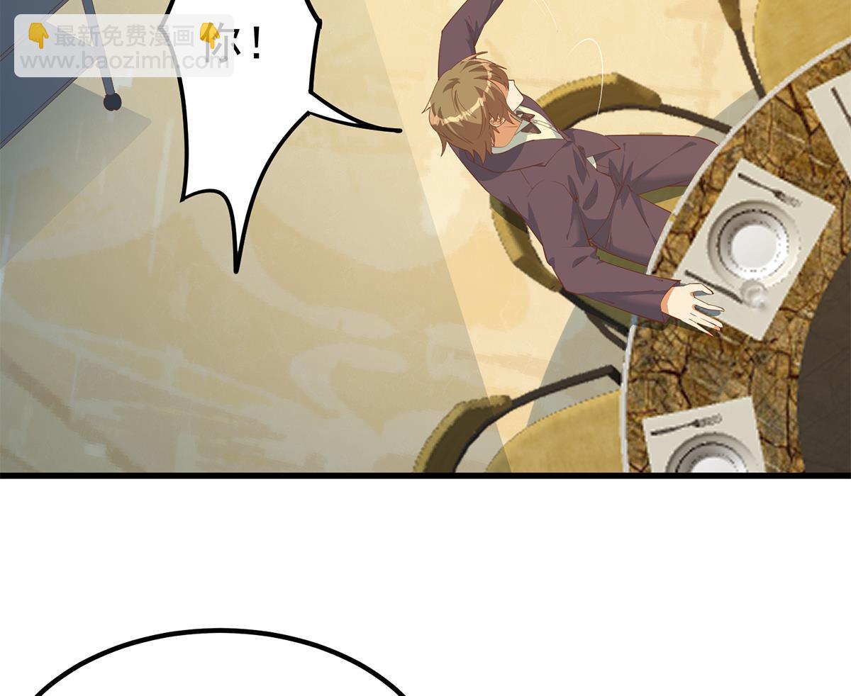 都是黑絲惹的禍 - 第二季 第454話 膽小鬼(1/2) - 7