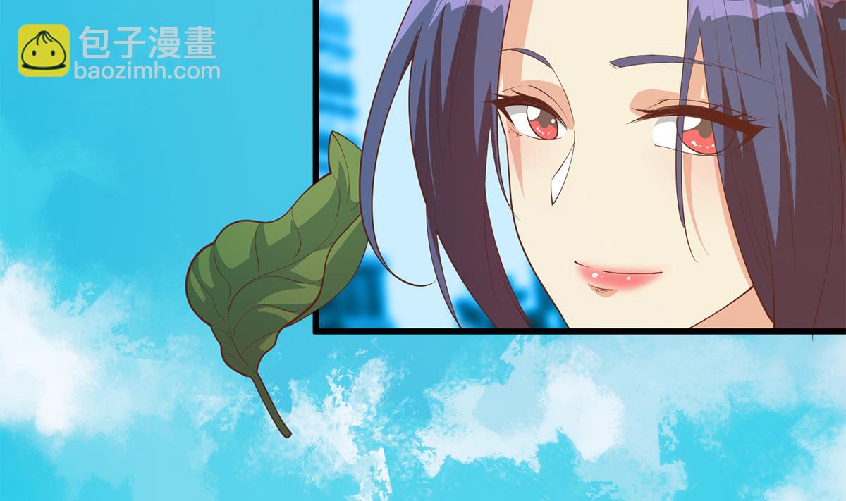 都是黑絲惹的禍 - 第二季 第454話 膽小鬼(1/2) - 6