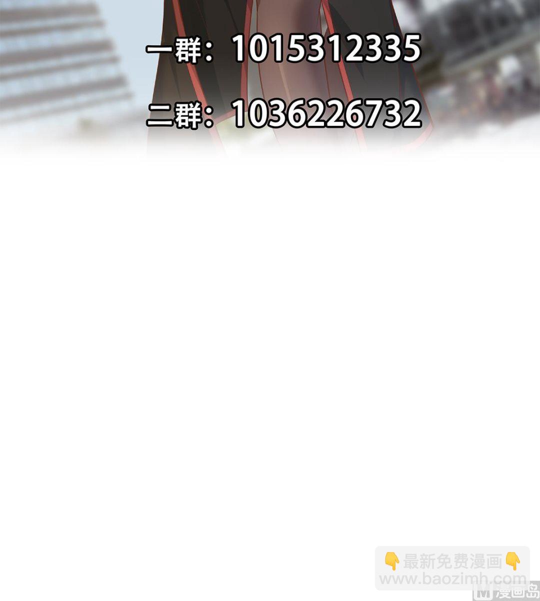 都是黑絲惹的禍 - 第二季 第454話 膽小鬼(2/2) - 2