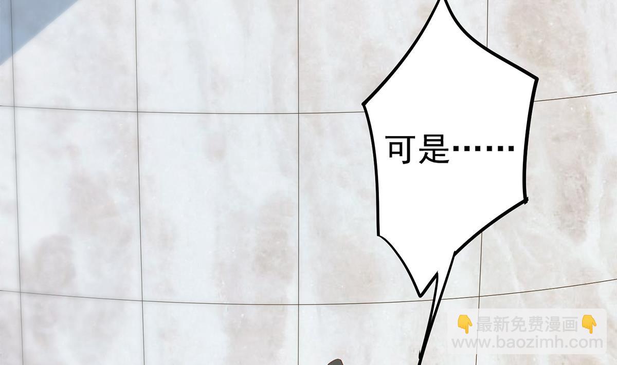 都是黑絲惹的禍 - 第二季 第456話 莫欺少年窮(1/2) - 8