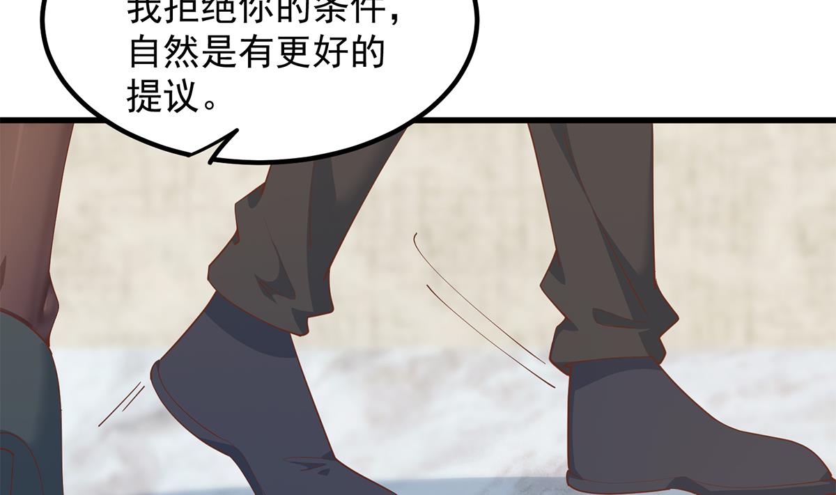 都是黑絲惹的禍 - 第二季 第456話 莫欺少年窮(1/2) - 3