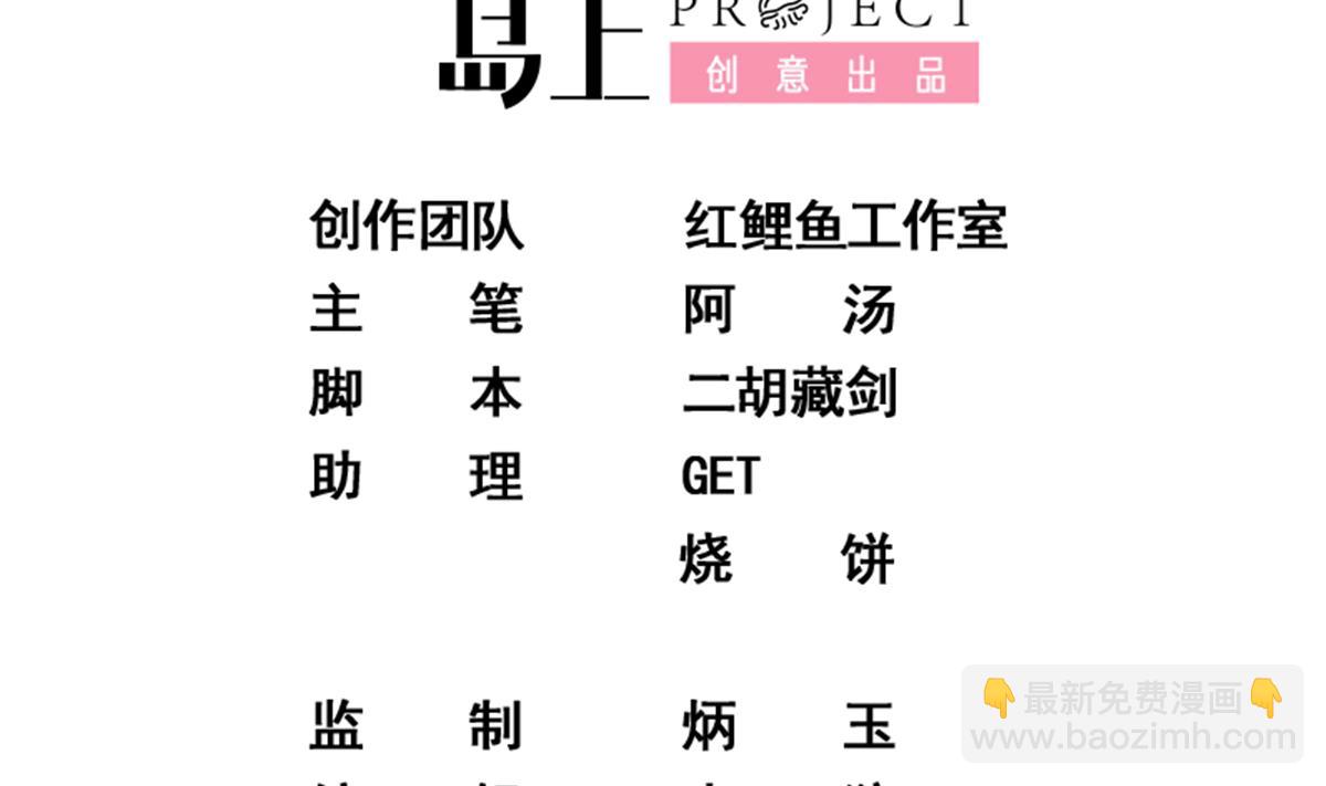 都是黑絲惹的禍 - 第二季 第458話 劉忙的能力(1/2) - 2