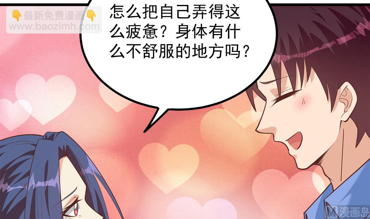 都是黑絲惹的禍 - 第二季 第458話 劉忙的能力(1/2) - 8