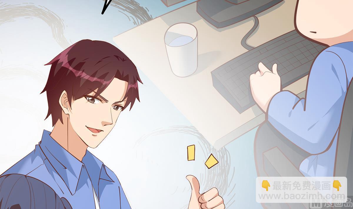 都是黑絲惹的禍 - 第二季 第458話 劉忙的能力(1/2) - 3