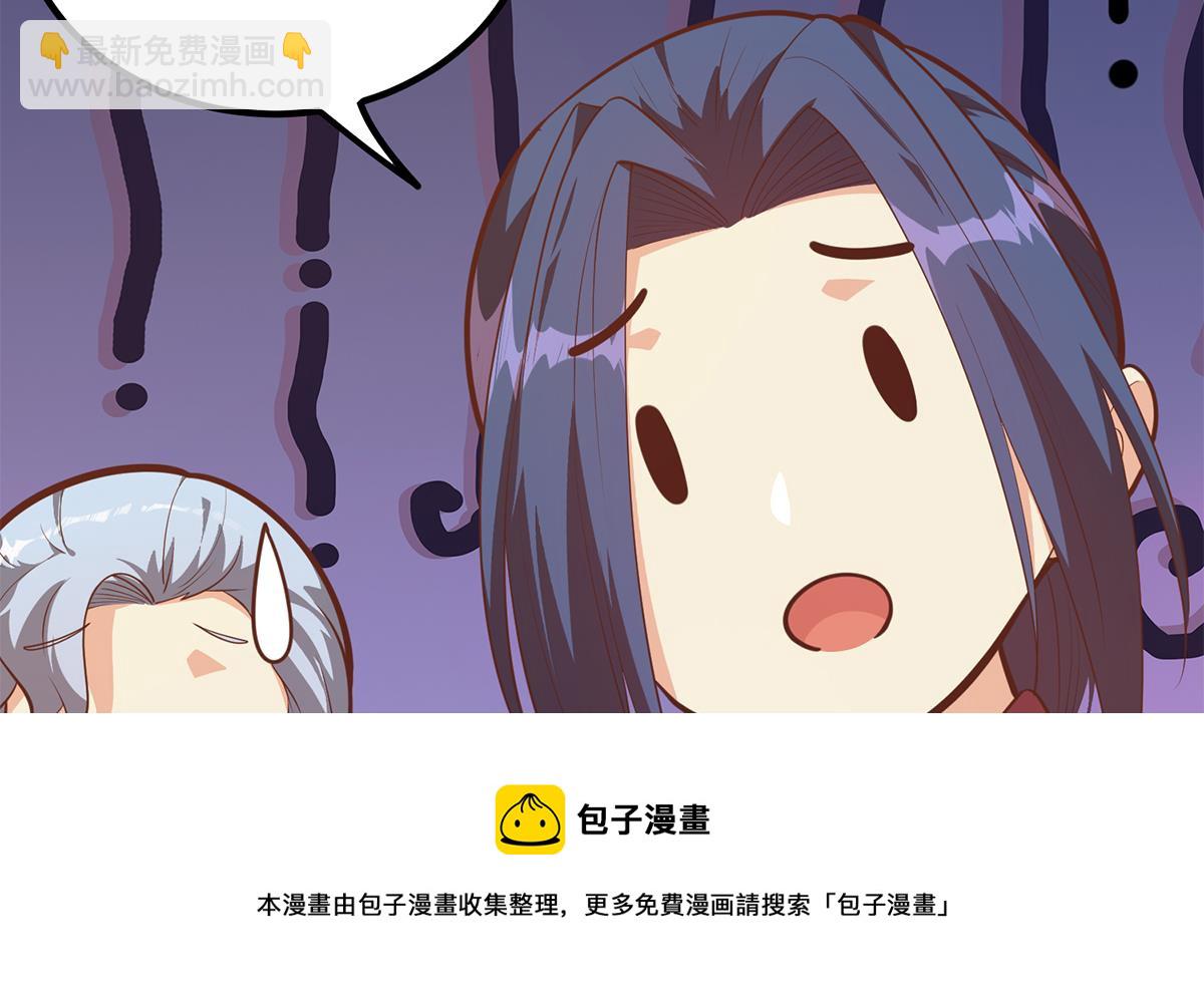 都是黑絲惹的禍 - 第二季 第458話 劉忙的能力(1/2) - 5